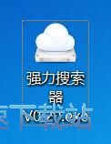 图：搜索资源教程