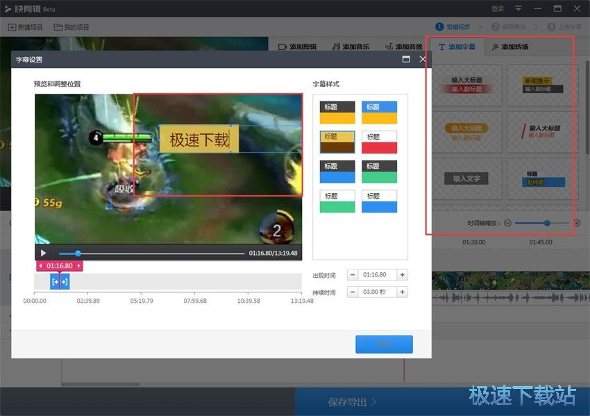 图：快视频1.0评测