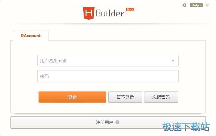图：注册账号教程
