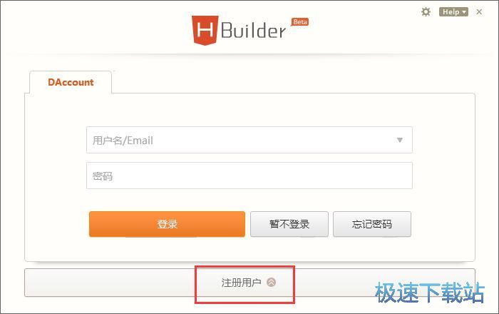 图：注册账号教程