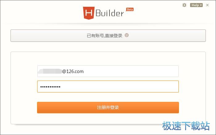 图：注册账号教程