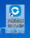 图：恢复被删图片教程