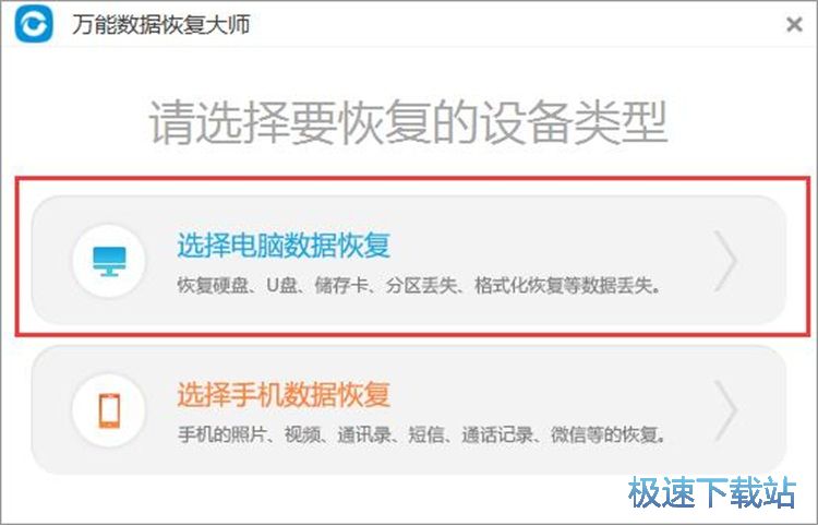 图：恢复被删图片教程