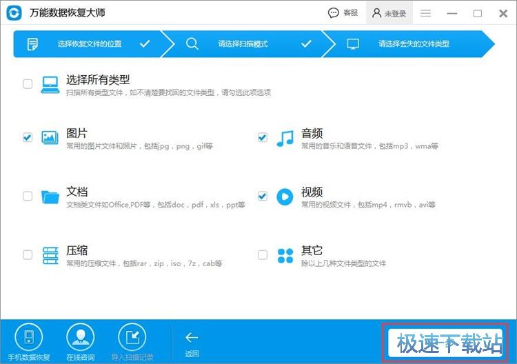 图：恢复被删图片教程