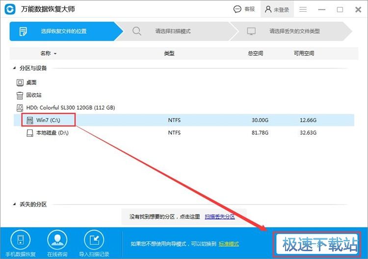 图：恢复被删图片教程