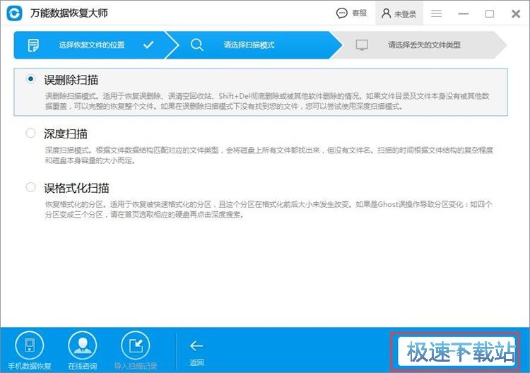 图：恢复被删图片教程