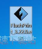 图：FlashPrint安装教程