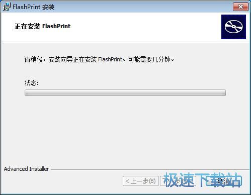 图：FlashPrint安装教程