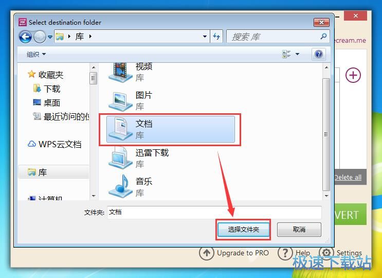图：PDF转Word教程