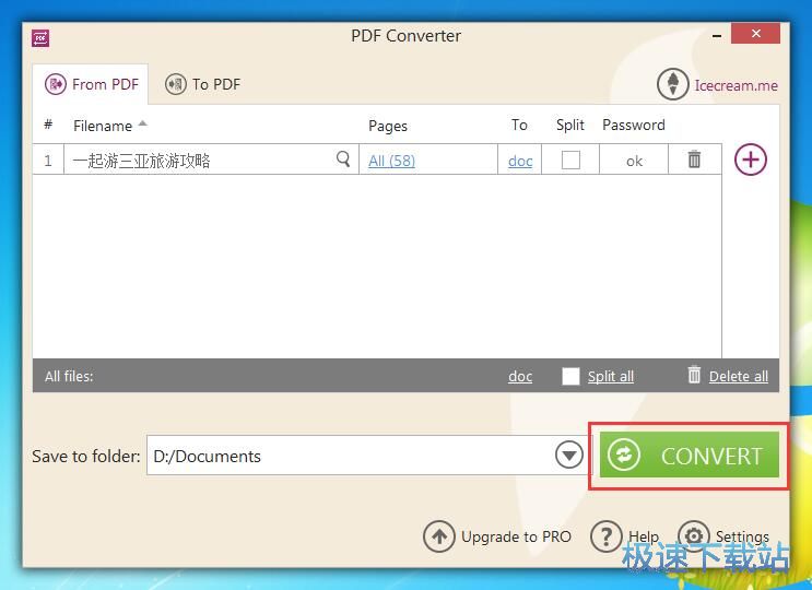 图：PDF转Word教程