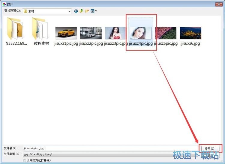 图：照片添加特效教程