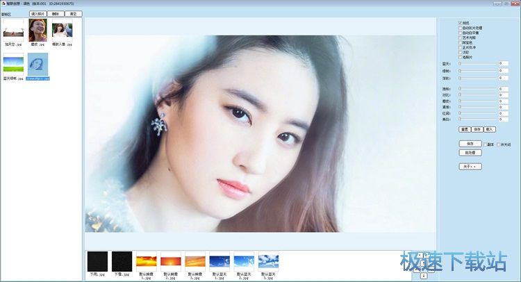 图：照片添加特效教程