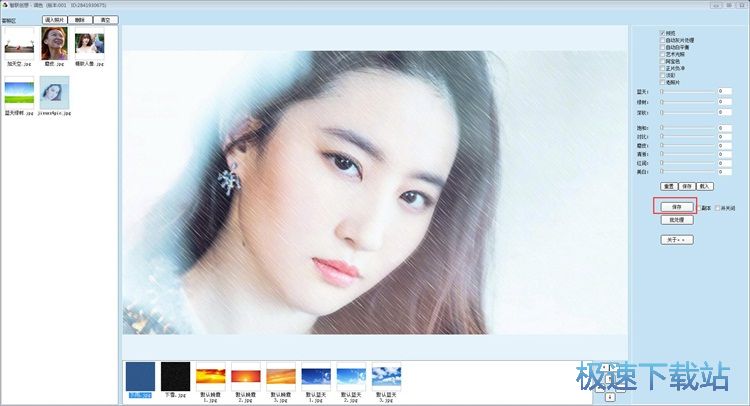 图：照片添加特效教程