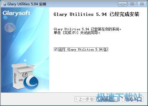 图：Glary Utilities 5.94评测