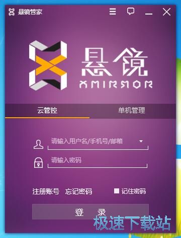 图：注册账号教程