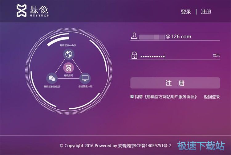 图：注册账号教程