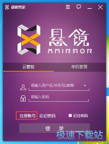 图：注册账号教程