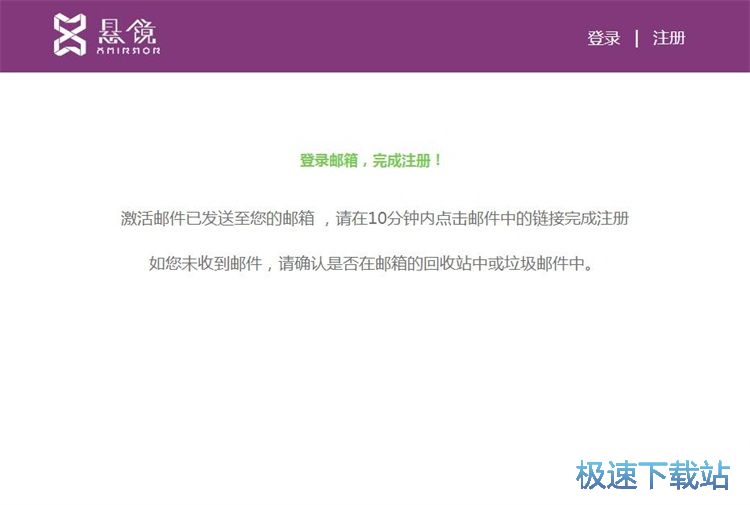 图：注册账号教程