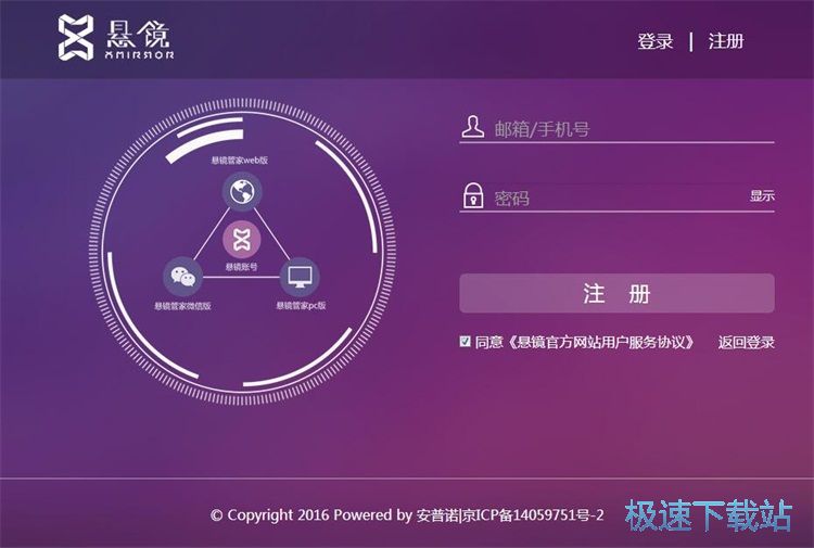 图：注册账号教程