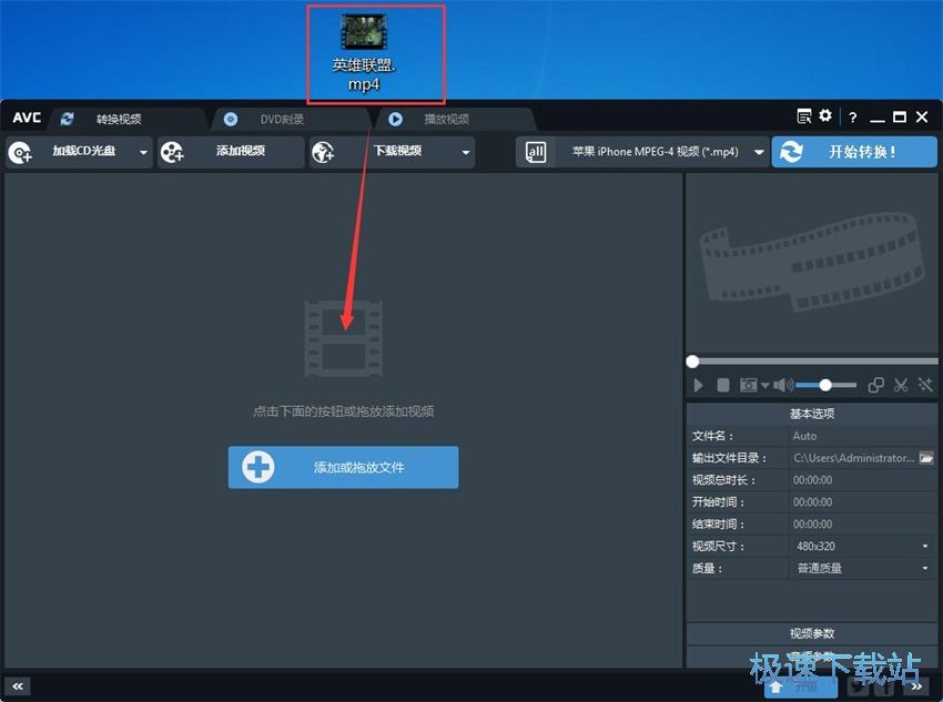 图：Any Video Converter 6.2评测