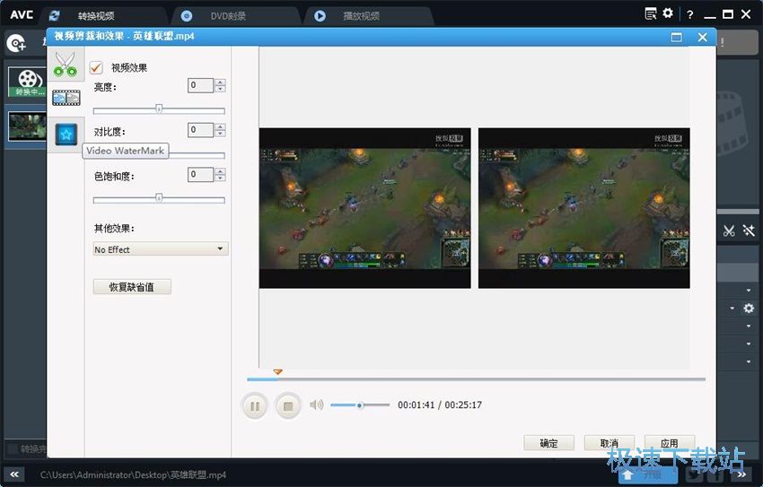 图：Any Video Converter 6.2评测