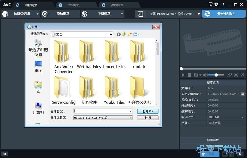 图：Any Video Converter 6.2评测