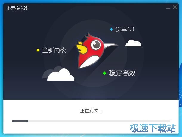 多玩模拟器安装教程