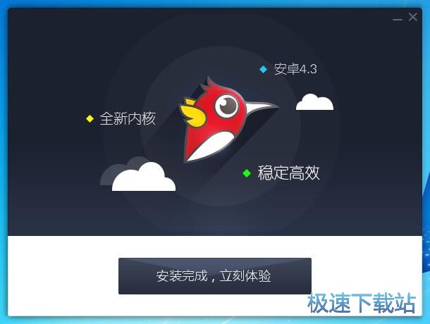 多玩模拟器安装教程