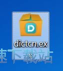 图：海词词典安装教程