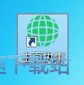 图：开启主页守护/开机启动教程