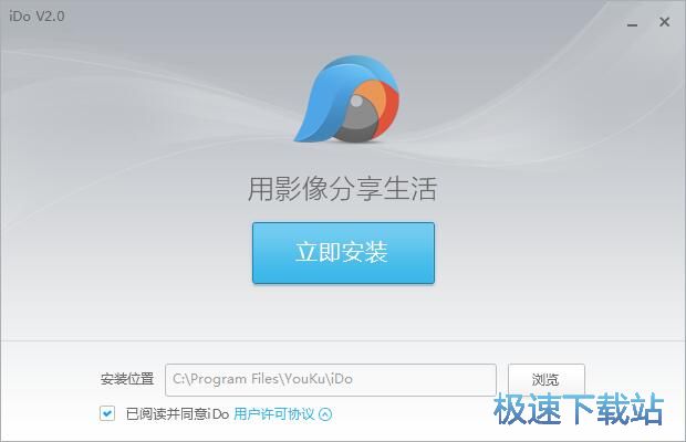 图：优酷iDo 2.0评测