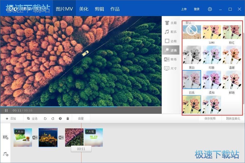 图：优酷iDo 2.0评测
