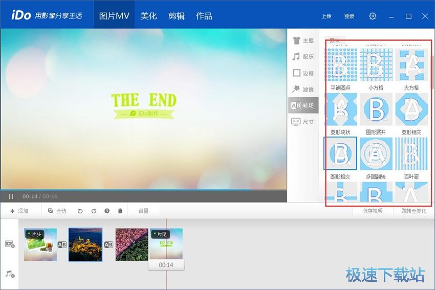 图：优酷iDo 2.0评测