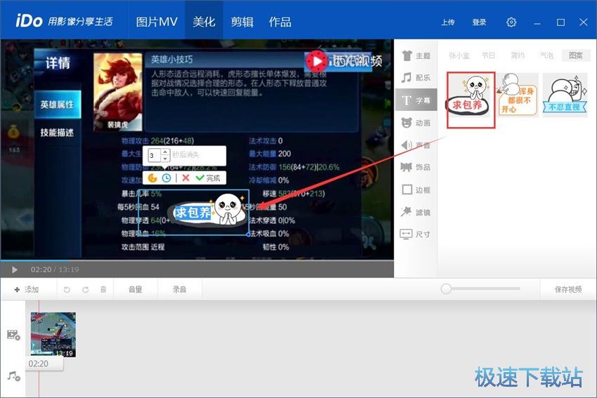 图：优酷iDo 2.0评测