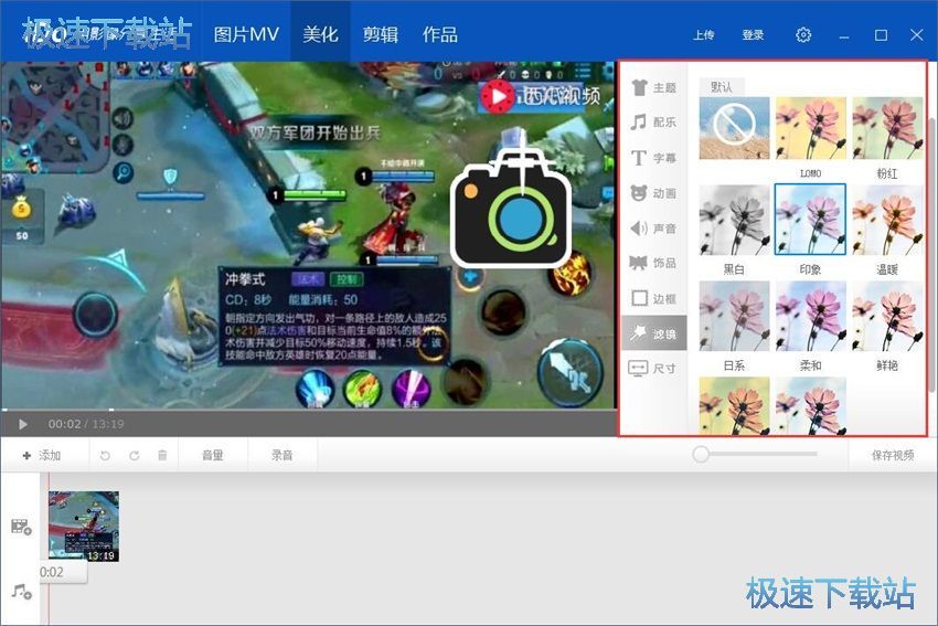 图：优酷iDo 2.0评测