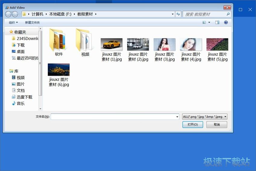 图：优酷iDo 2.0评测