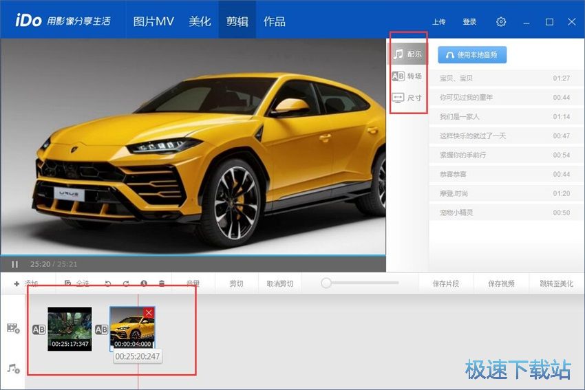 图：优酷iDo 2.0评测