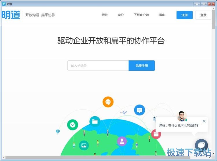 图：注册账号教程