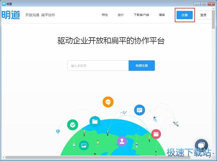 图：注册账号教程