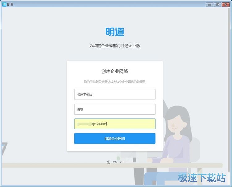 图：注册账号教程