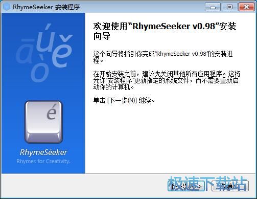 图：RhymeSeeker安装教程