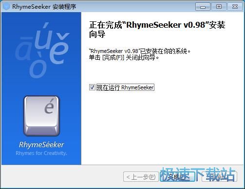 图：RhymeSeeker安装教程