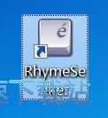 图：搜索查询押韵字教程