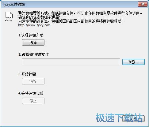 图：删除顽固文件教程