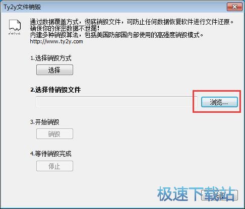 图：删除顽固文件教程