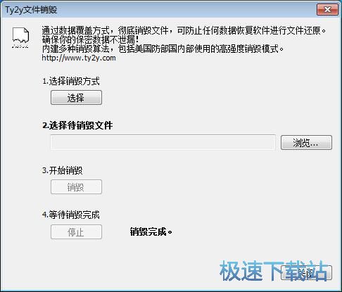 图：删除顽固文件教程
