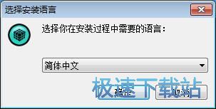 NETGATE Registry Cleaner安装教程
