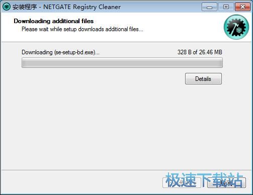 图：NETGATE Registry Cleaner安装教程