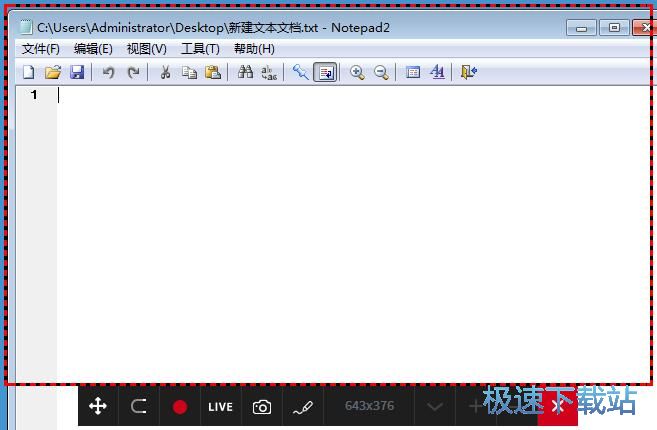 图：屏幕录制教程