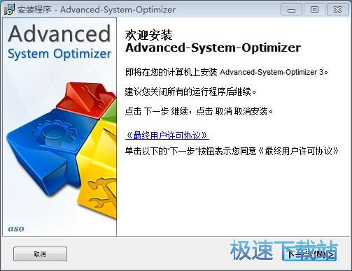 图：Advanced System Optimizer 3.9评测
